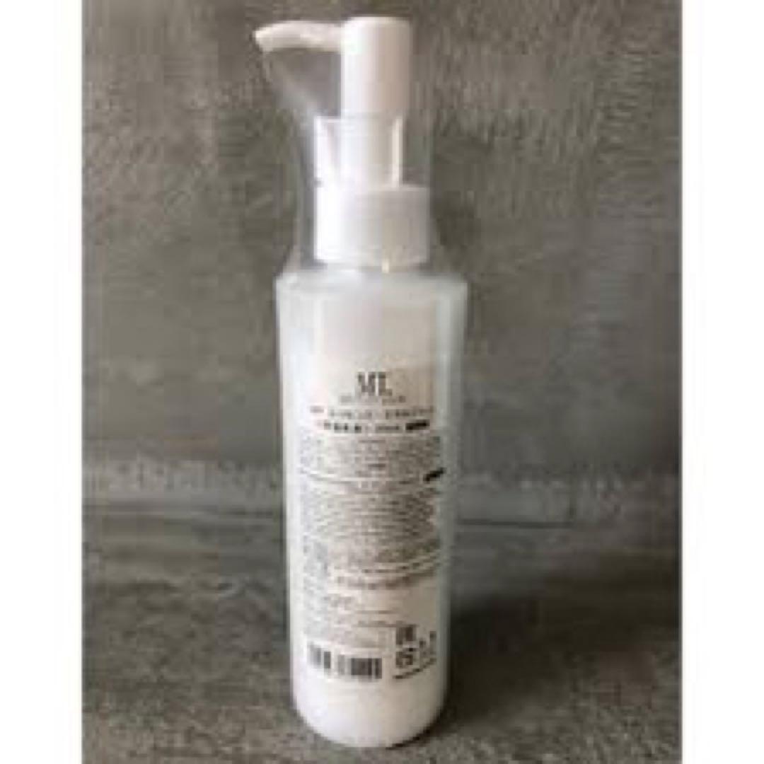 土日限定割引 業務用サイズ MT エッセンス・エマルジョン 200ml - メルカリ
