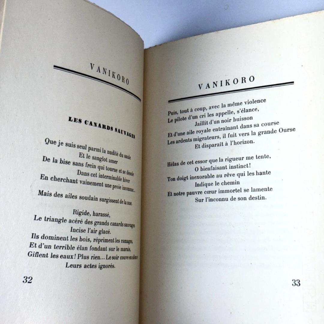 藤田嗣治 挿画本 VANIKORO ヴァニコロ 1923年 詩集 PARIS - メルカリ