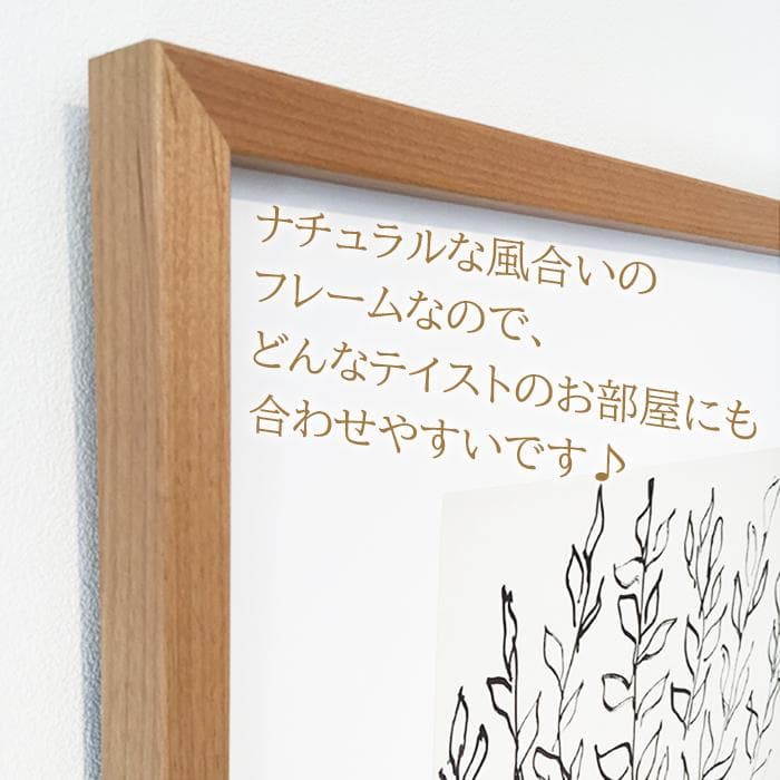 アンリ・マティス アートフレーム (低木) platane 複製画 ポスター