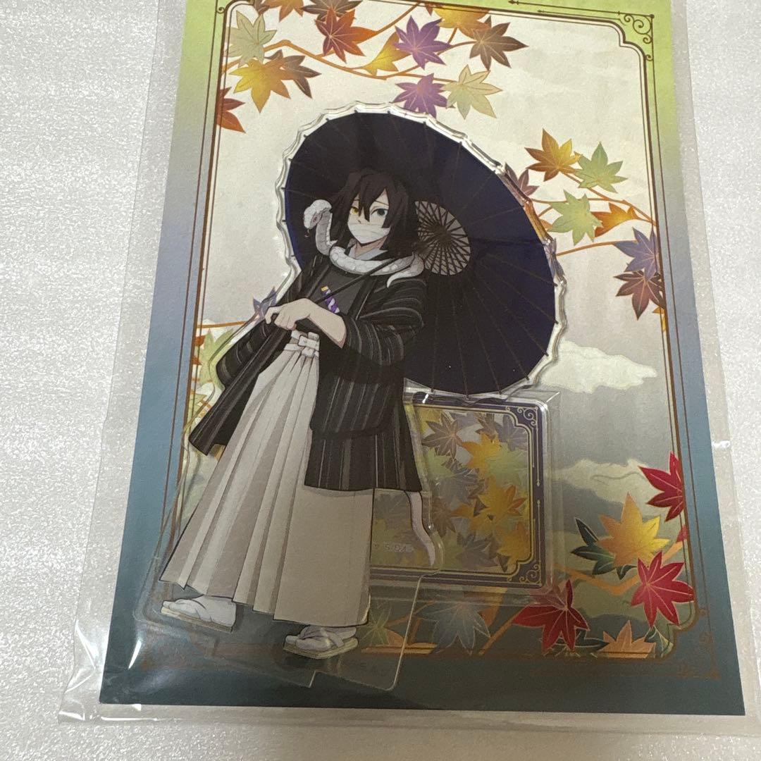 鬼滅の刃 京まふ2024 伊黒小芭内 アクスタ - メルカリ