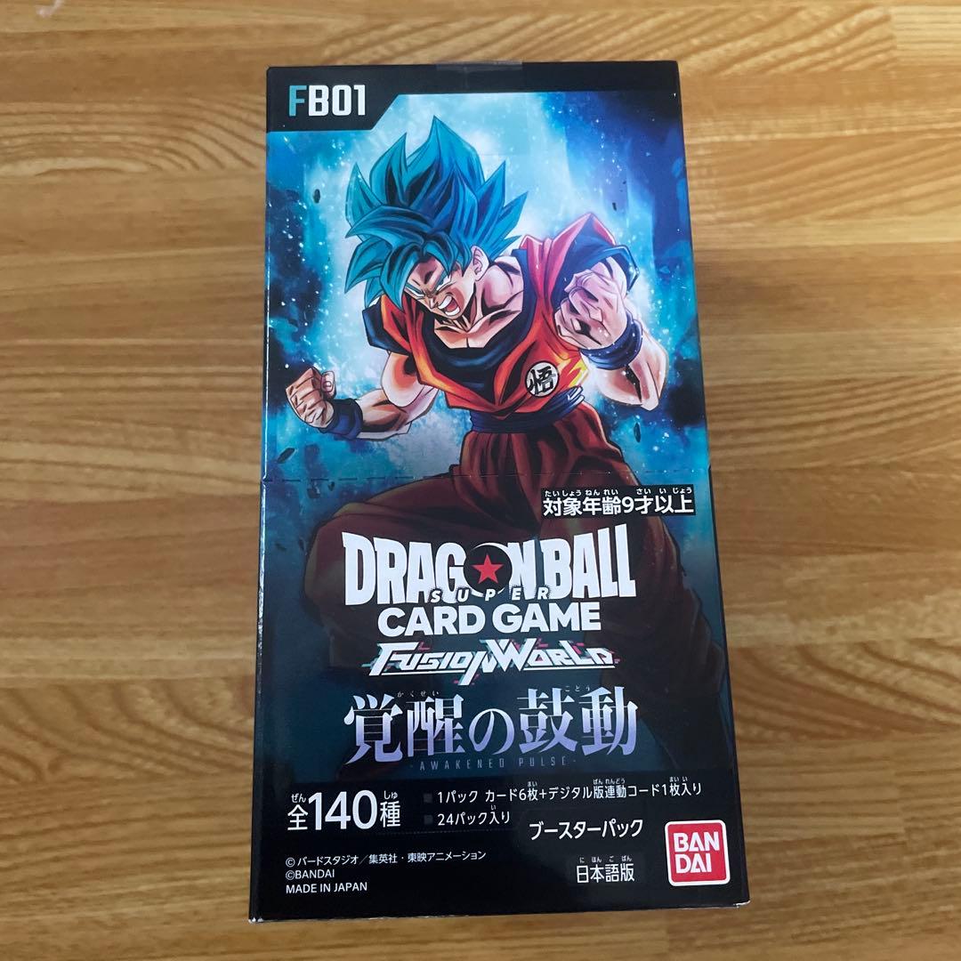 ドラゴンボール フュージョンワールド 覚醒の鼓動 BOX未開封 ダメージ