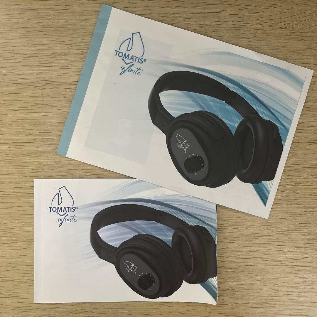 トマティス・メソッド インフィニット | 激安通販のイーサプライ