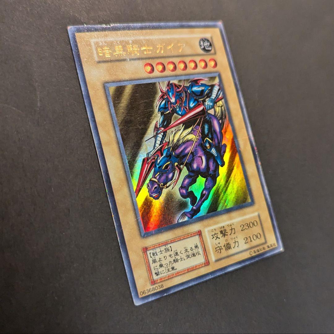 遊戯王 初期 暗黒騎士ガイア ウルトラレア - メルカリ