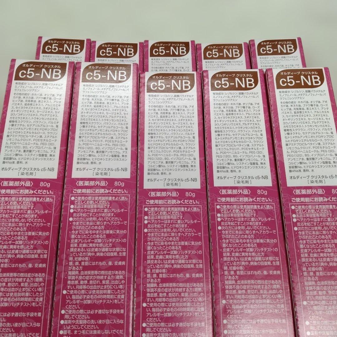 ミルボンオルディーブボーテ・クリスタル（白髪染） b3-NB c5-NB計15本