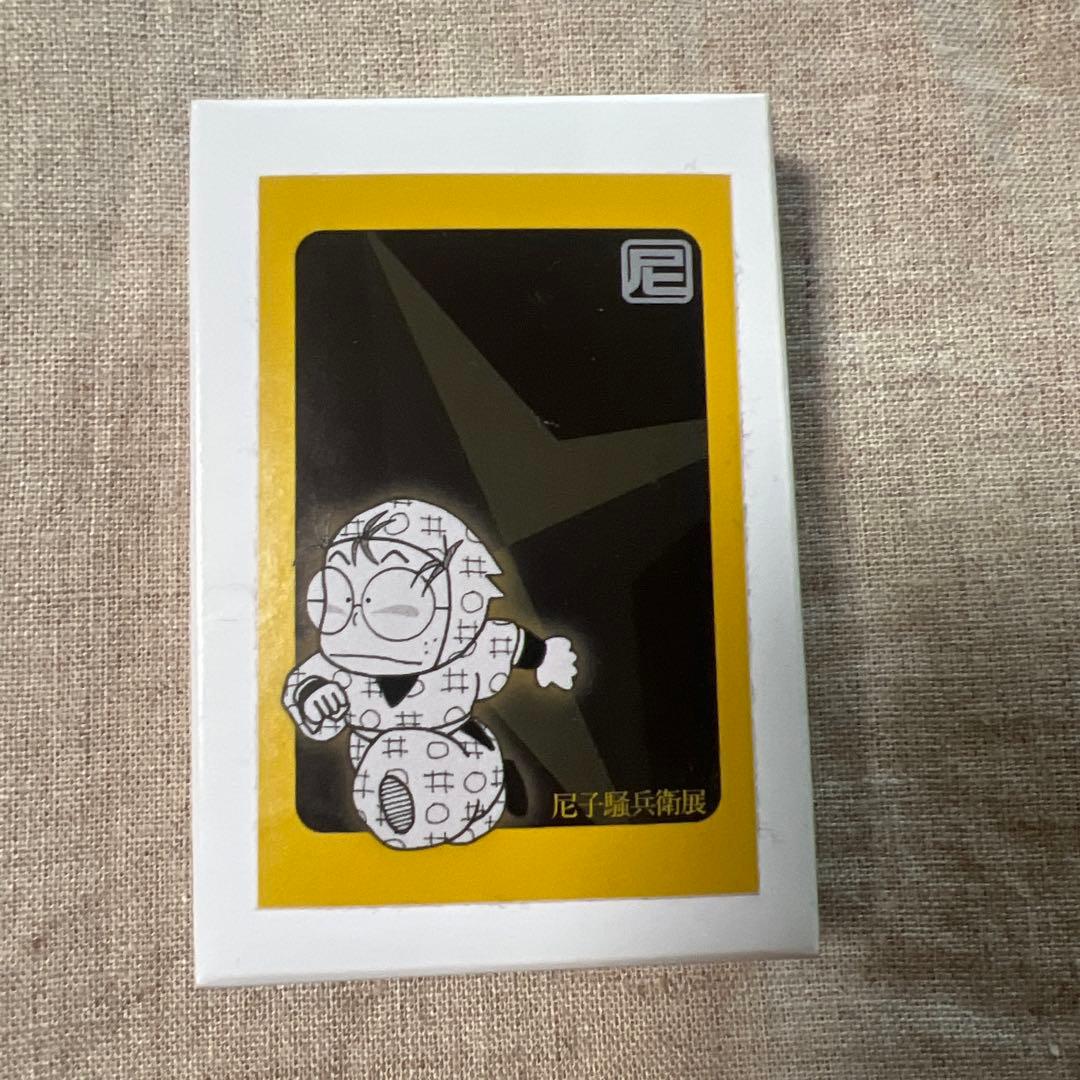 ⭐︎限定⭐︎入手困難品⭐︎尼子騒兵衛展 忍たま乱太郎 トランプ 忍たま乱太郎 尼子騒兵衛展 トランプ 出茂鹿之介｜Yahoo!フリマ（旧