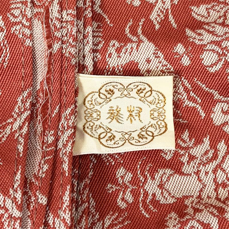 506ms2◇龍村美術織物 【未使用品】テーブルクロス 山羊花卉文錦◇美品