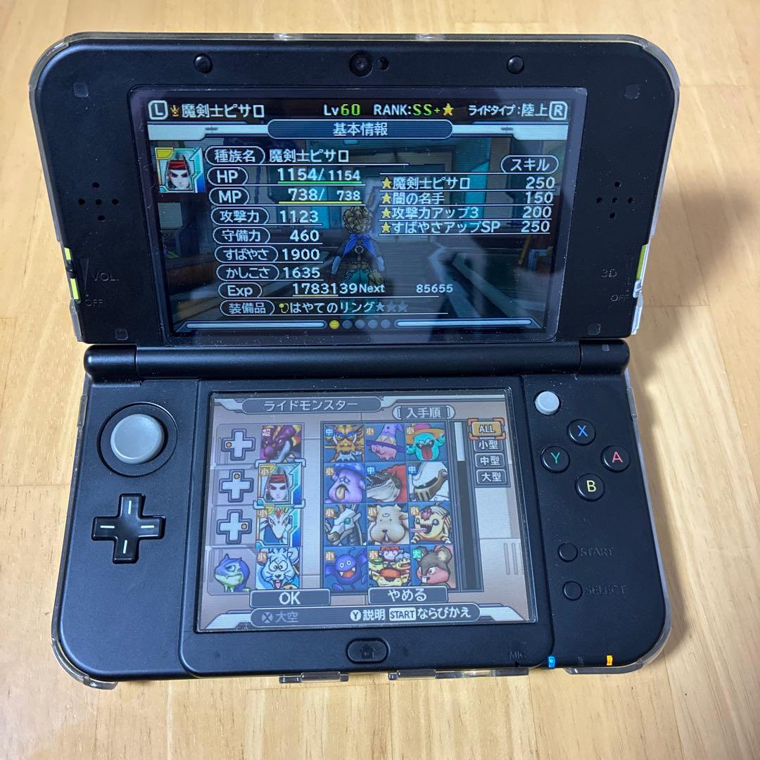 ドラゴンクエストモンスターズ ジョーカー3 プロフェッショナル やり