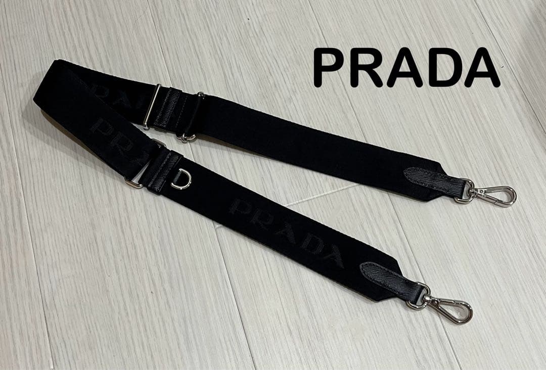 PRADA Re-Nylon ショルダーストラップ バッグストラップ - メルカリ