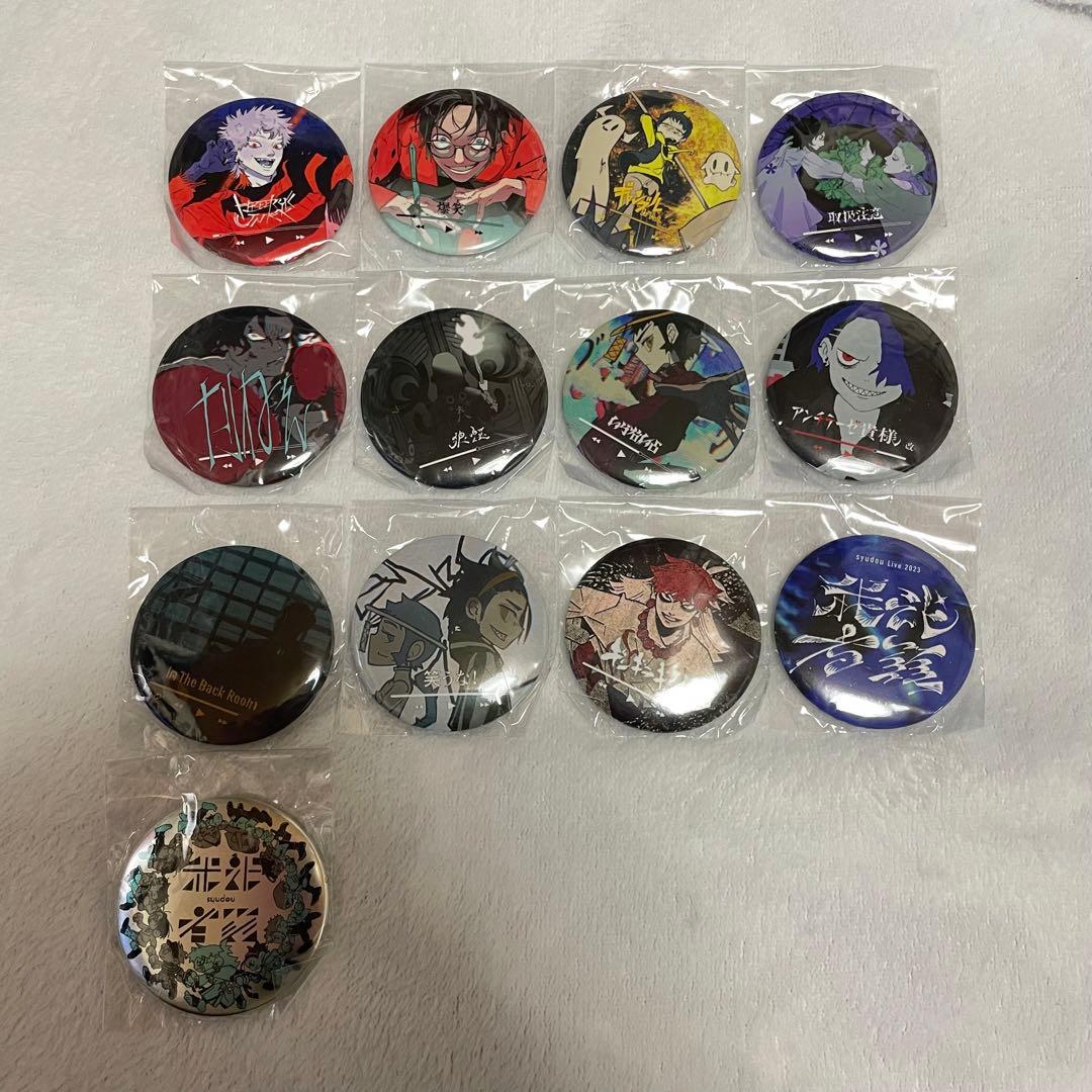 syudou 我武者羅 缶バッジガチャ 全種類 - メルカリ