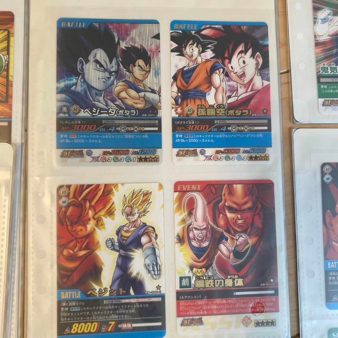 ドラゴンボール超カードゲームコンボシート14シート
