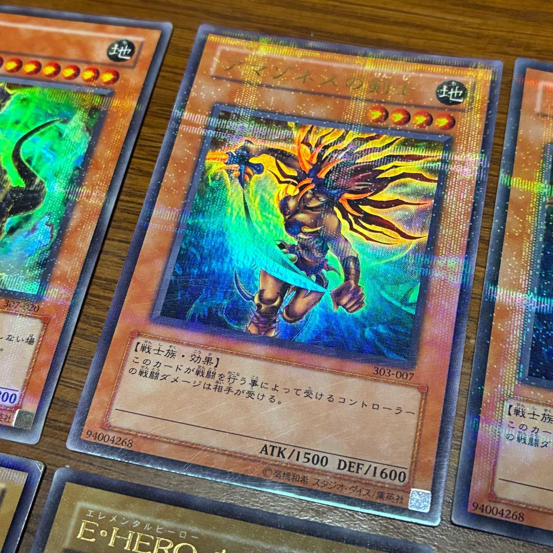 遊戯王 ウルトラパラレル まとめ売り - メルカリ