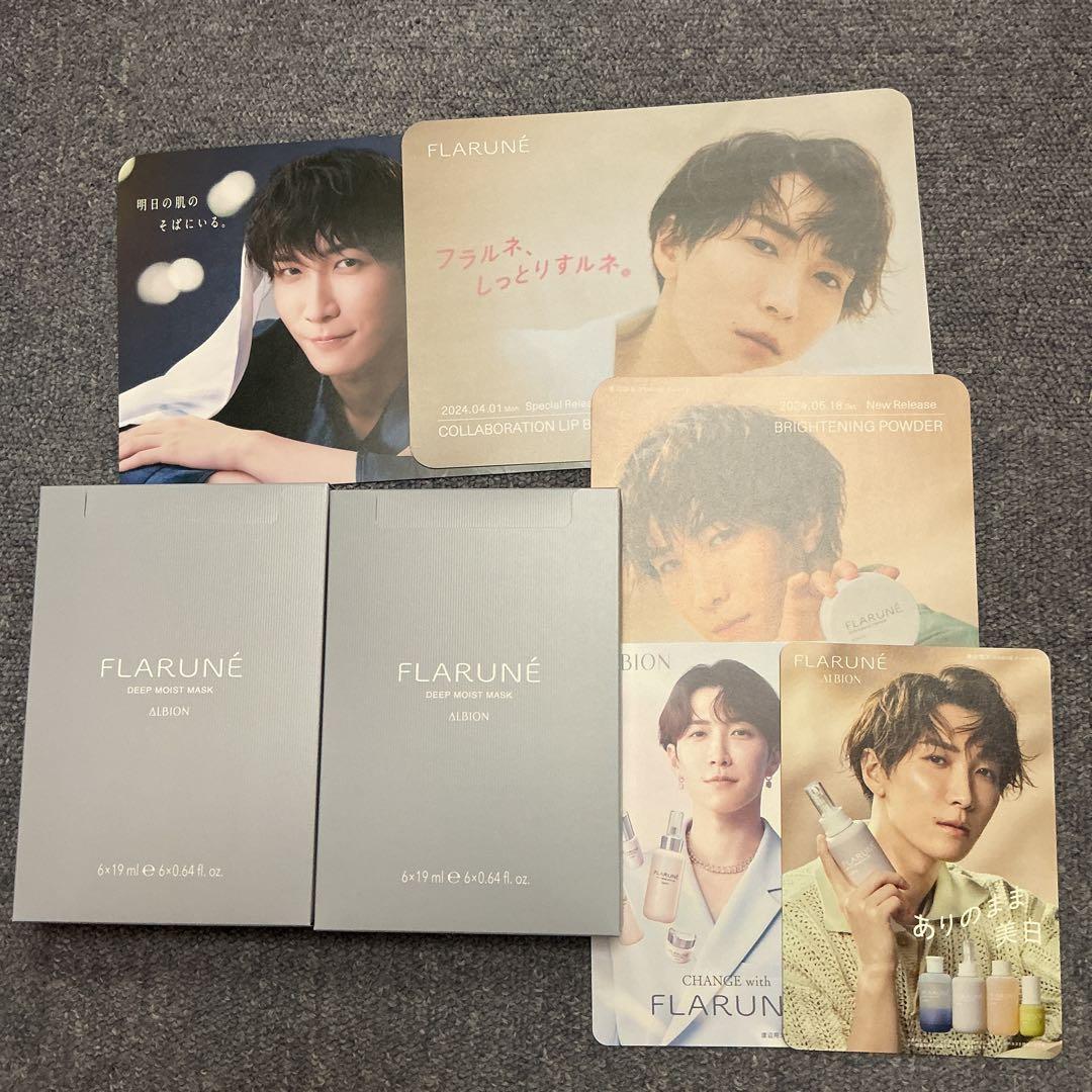 アルビオン　フラルネ　ディープモイストマスク アルビオン＞フラルネ ディープモイスト マスク 1月23日(金)全国発売