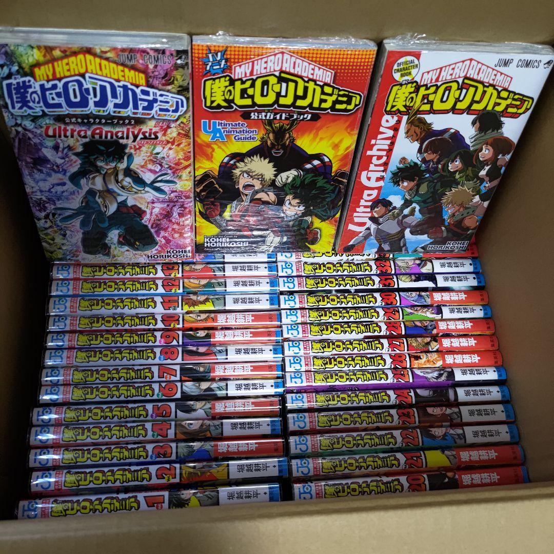 ヒロアカ 全巻 1〜40巻 ＋ ファンブック3冊 セット - メルカリ