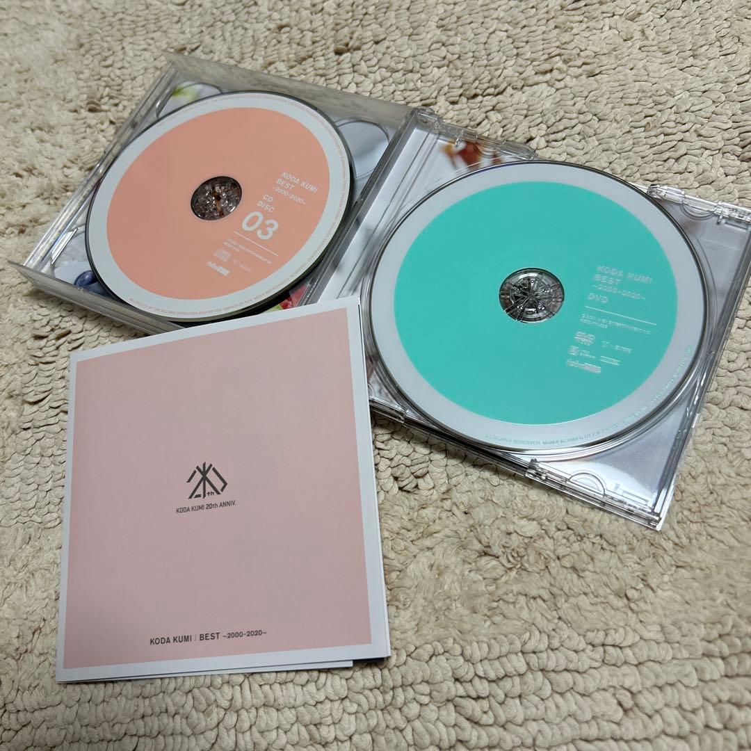 倖田來未 KODA KUMI BEST 2000-2020 初回限定盤 - メルカリ