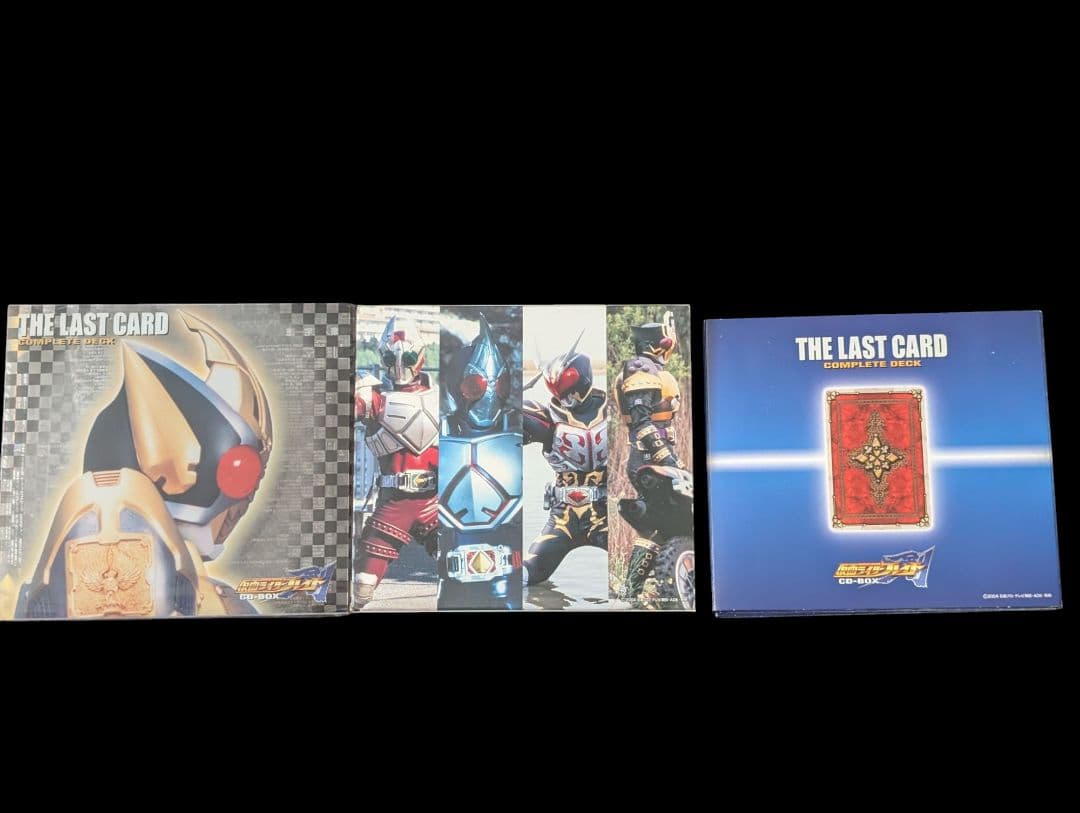 仮面ライダー 剣 ブレイド CD-BOX THE LAST CARD - メルカリ