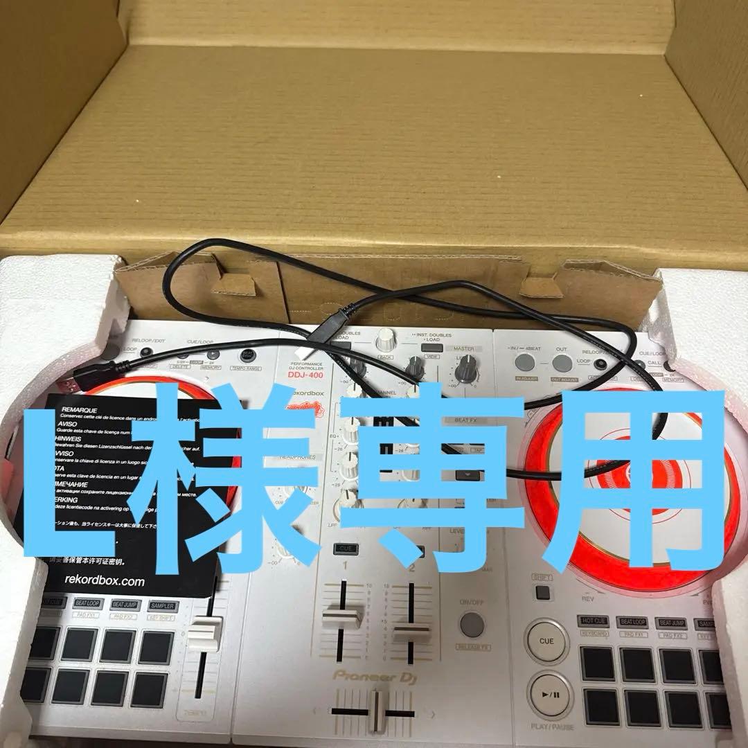 Pioneer DJ DDJ-400HA コントローラー Pioneer DJ DDJ-400 Rekordbox DJ Controller Review - Digital DJ Tips