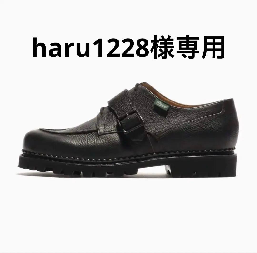 新品 ENGINEERED GARMENTS Paraboot ENGINEERED GARMENTS〉x〈PARABOOT〉CHAMBORD BRIDE – NEPENTHES