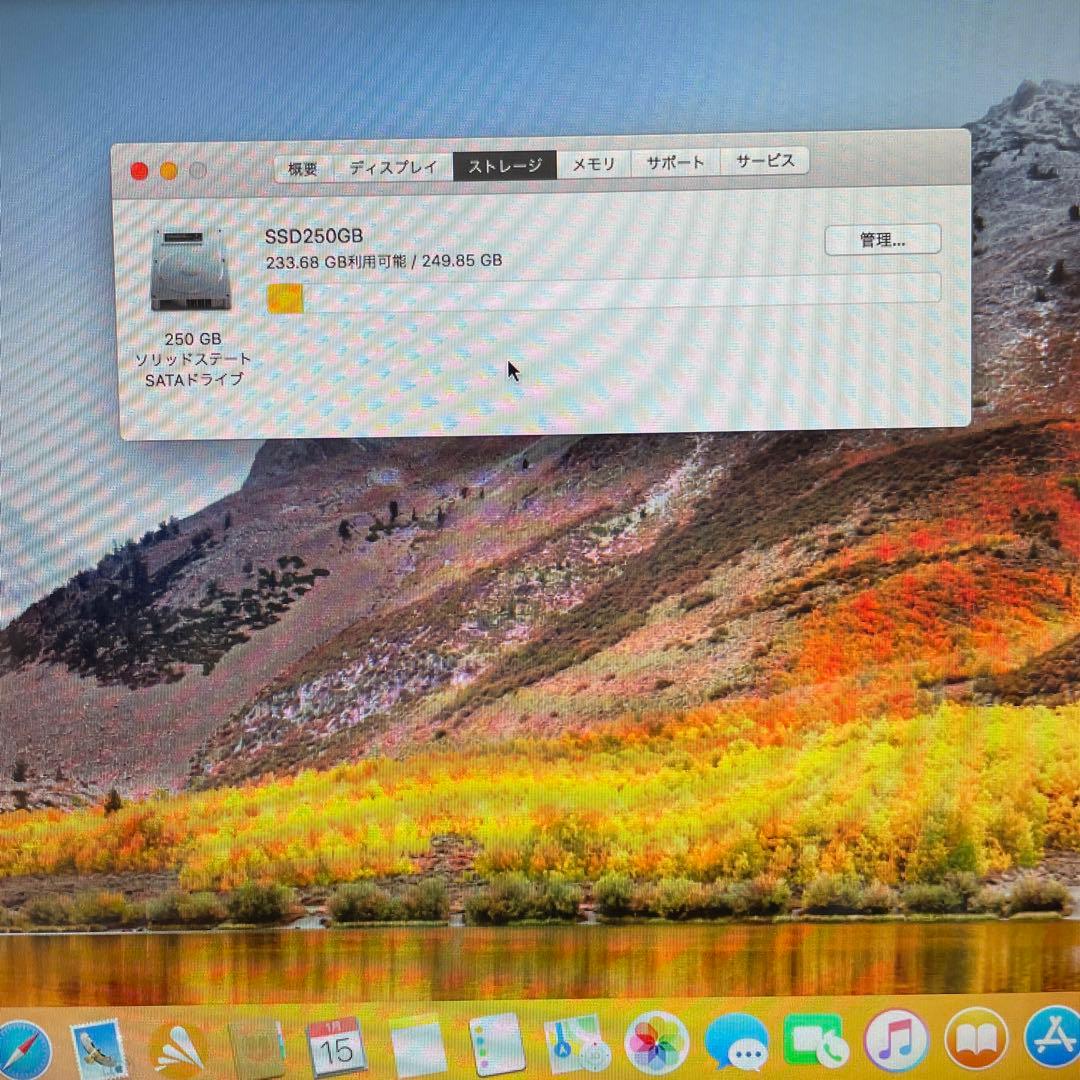 最終値下げ　MacBook Pro 13inch 2.4GHz Core2