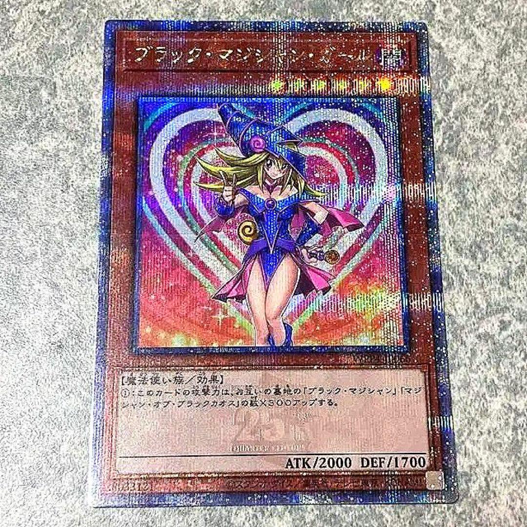 徳*行様 遊戯王 ブラックマジシャンガール 25th WPP4-JP066 - メルカリ