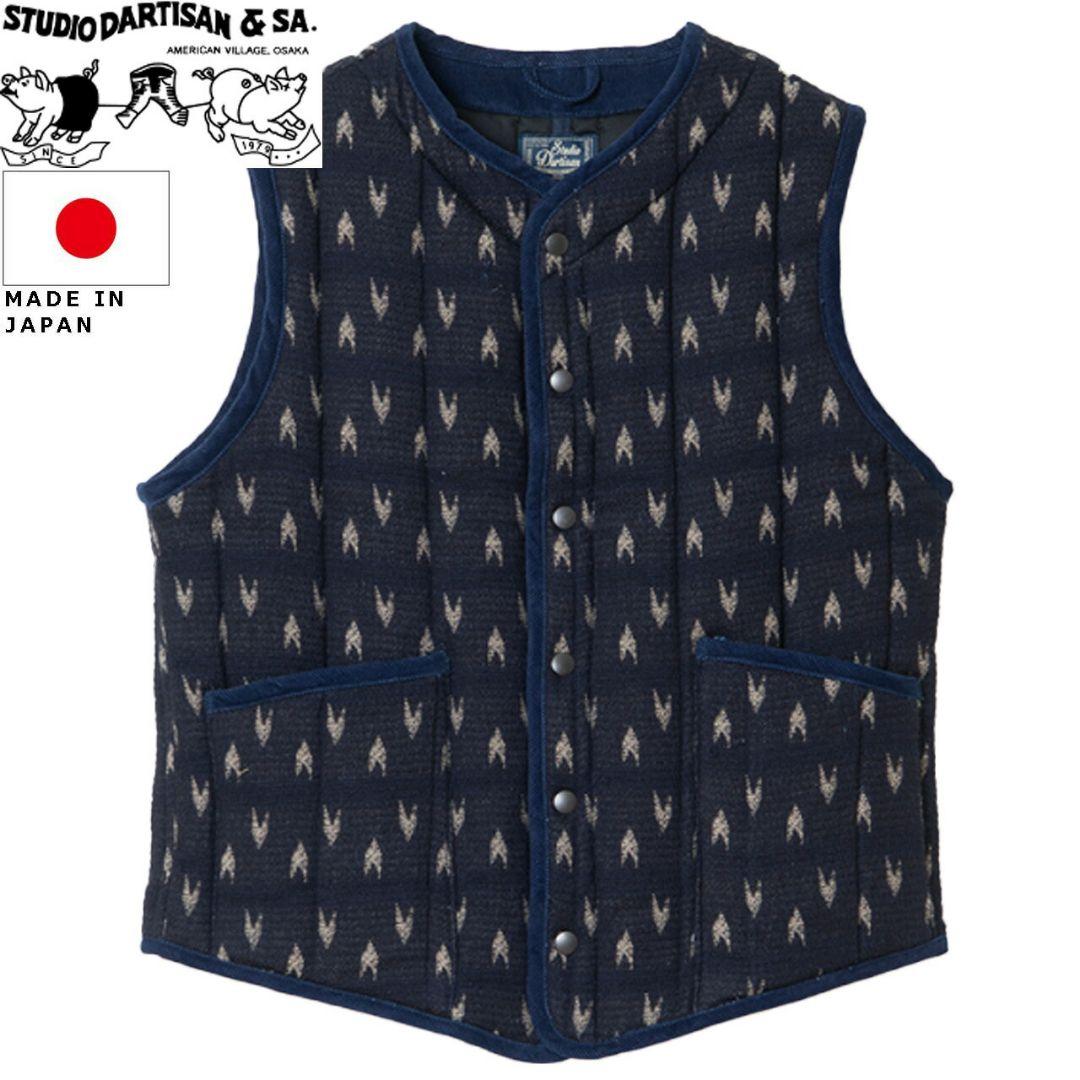 STUDIO D’ARTISAN 矢絣インディゴ刺し子ベスト STUDIO D'ARTISAN（ステュディオ・ダ・ルチザン） STUDIO D'ARTISAN
