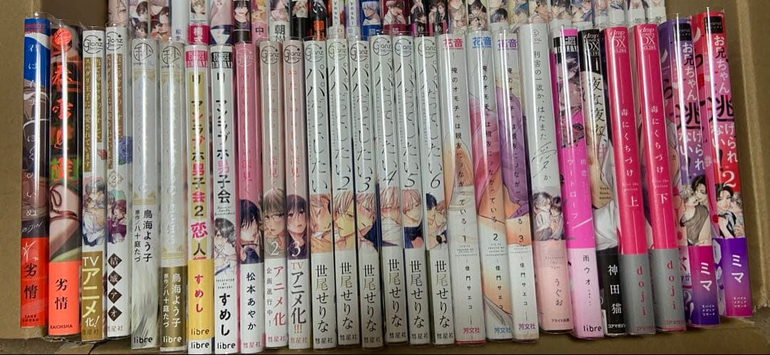 BLコミック 128冊 まとめ売り 商業BL