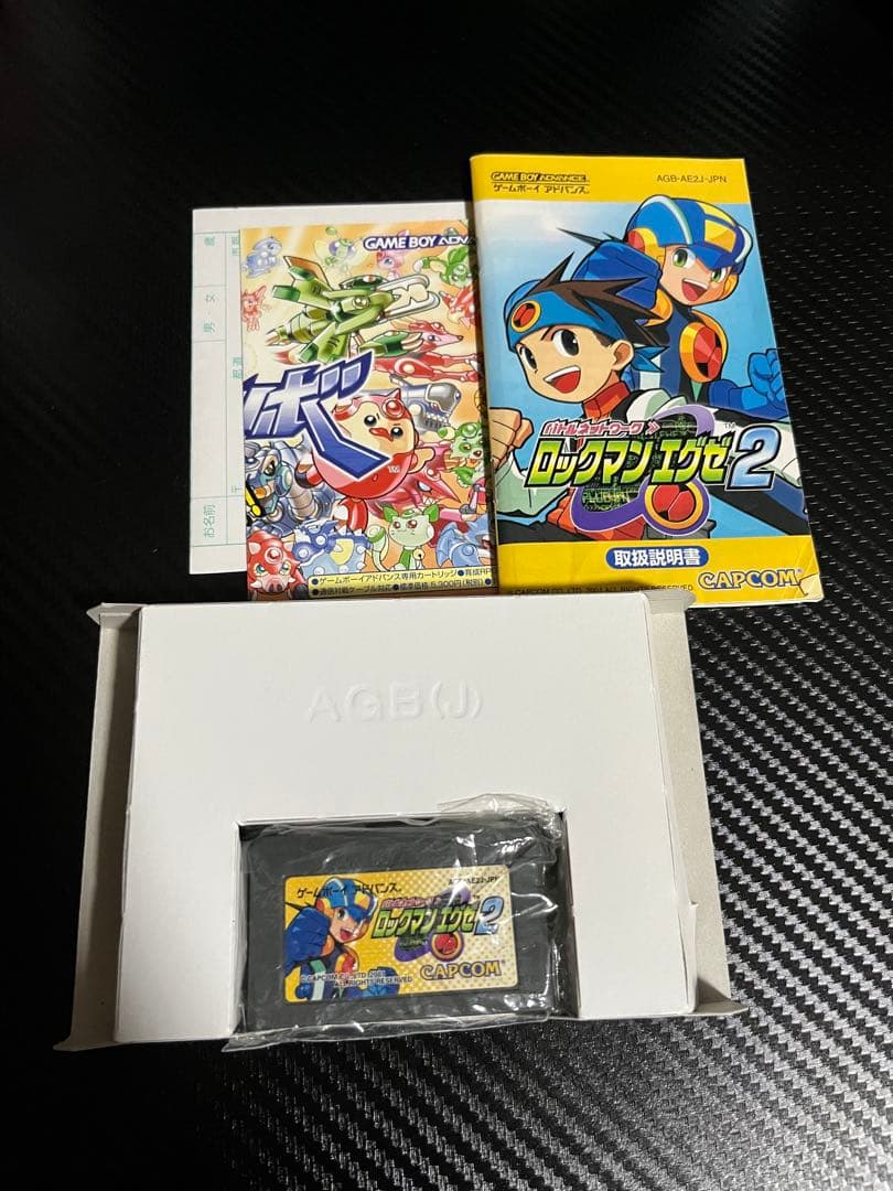 ロックマンエグゼシリーズ ソフトセット - メルカリ