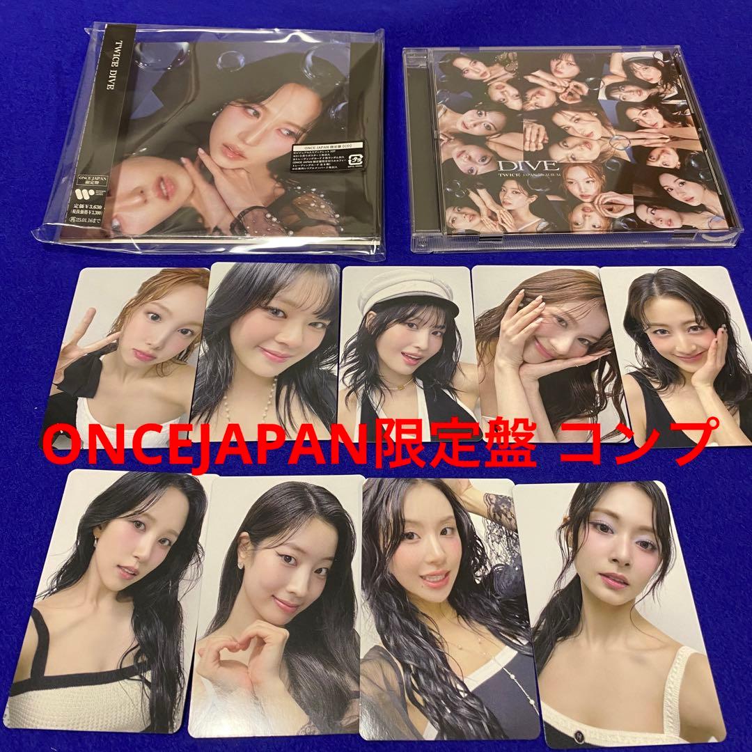 TWICE DIVE アルバム コンプ トレカ ONCEJAPAN ワンジャパ - メルカリ