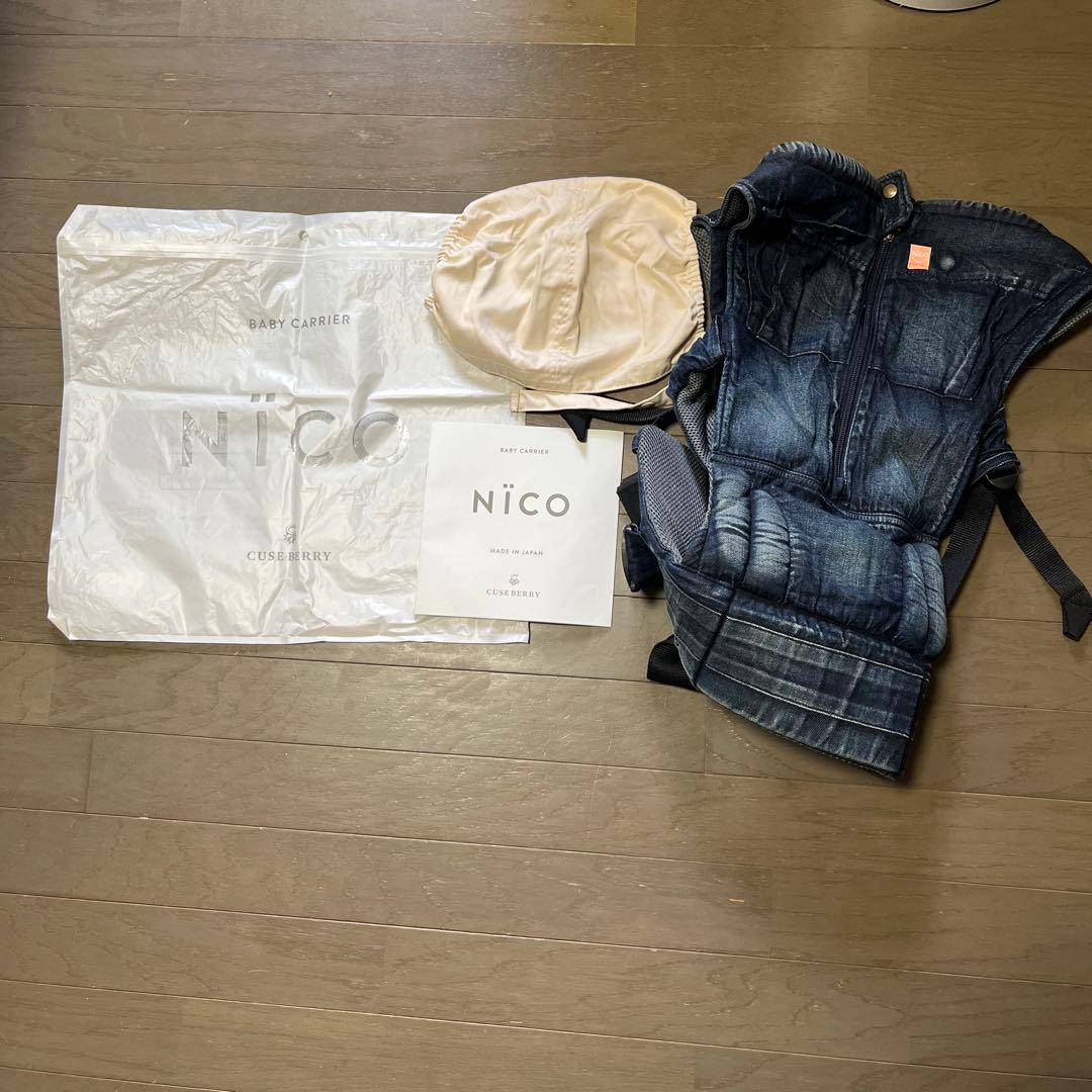 【美品】　【値下げしました】キューズベリー　NICO 抱っこ紐 デニム 楽天市場】抱っこ紐 NICO おしゃれ 日本製 国産 岡山デニム 上質