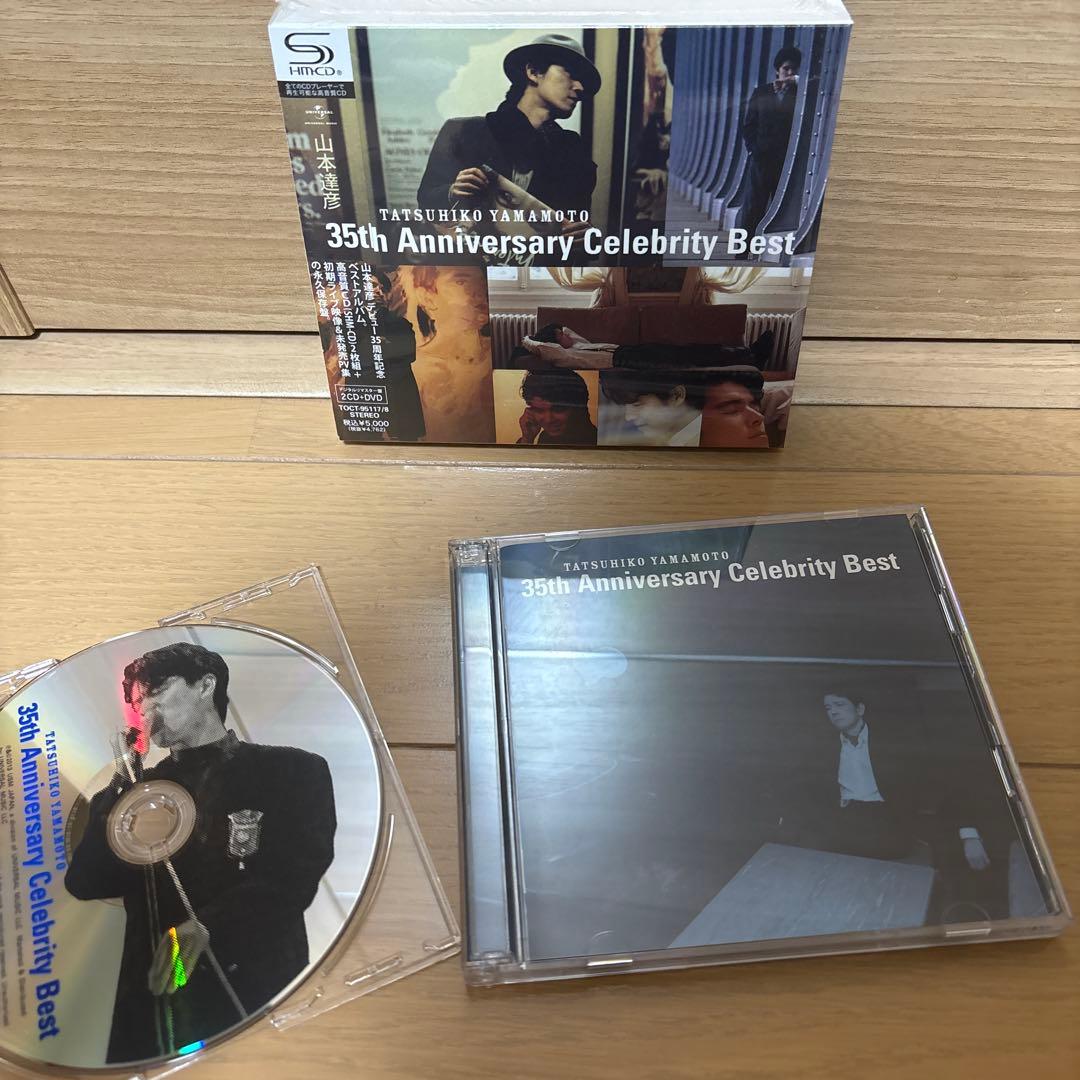 山本達彦 35 Anniversary Celebrity Best DVD付き