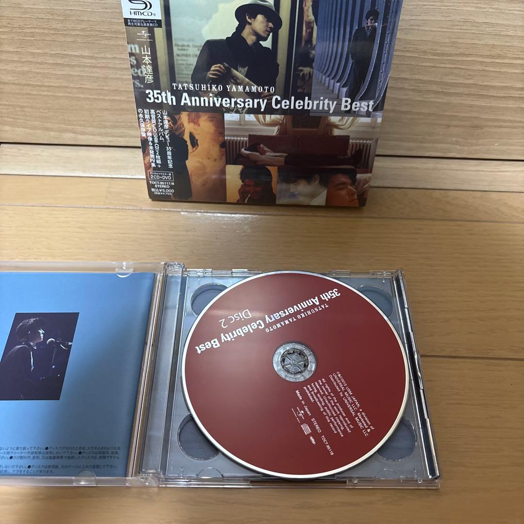 山本達彦 35 Anniversary Celebrity Best DVD付き