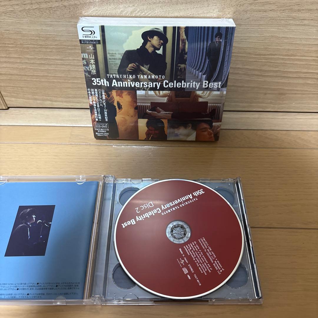 山本達彦 35 Anniversary Celebrity Best DVD付き
