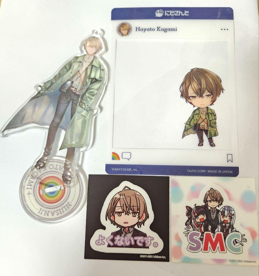 加賀美ハヤト グッズまとめ売り - メルカリ