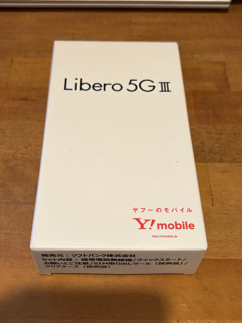 （Flowerさん専用）【新品・未使用】Libero 5G Ⅲ ブラック ZTE Libero 5G III ワイモバイル [ブラック] 価格比較 - 価格.com