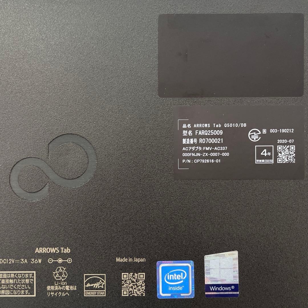 ARROWS Tab Q5010/DB SSD128 ペン付 Win11美品#E