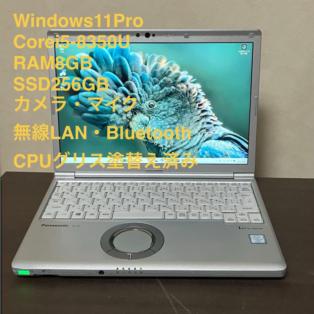 軽量 コンパクト Windows11正式対応 Let's note No.1 - メルカリ