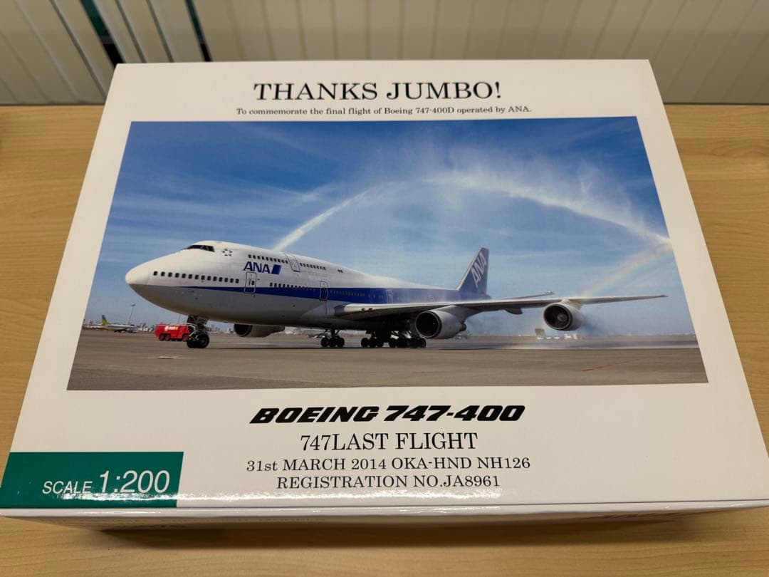 【NH20076】改 Boeing 747-400 ANA 747ラストフライト 1/200 B747-400D ANA 747ラストフライト JA8961 [NH20076] 全日空商事