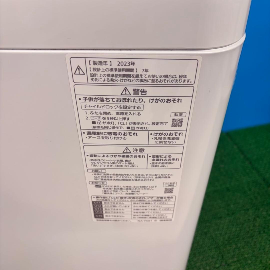738パナソニック 6キロ 洗濯機 大人気モデル 小型 一人暮らし 同棲使用