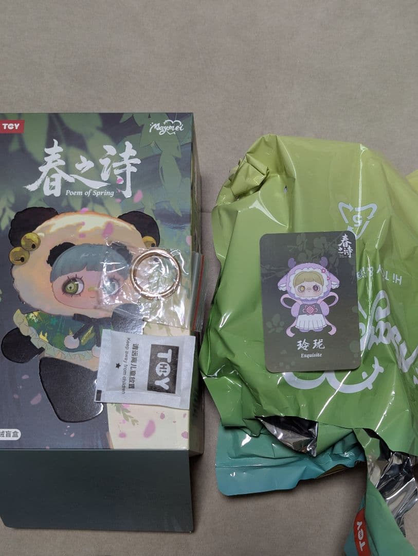 maymei 春之詩 シークレット ぬいぐるみ - メルカリ