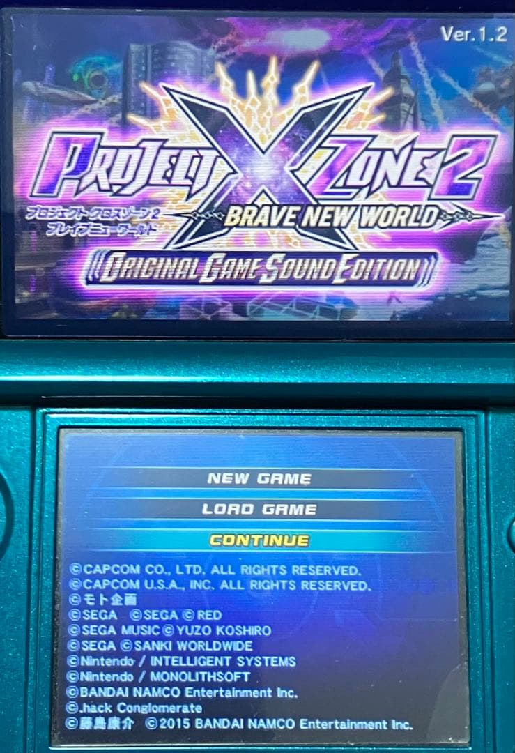 ニンテンドー3DS/2DS PROJECT X ZONE 2 BRAVE NEW WORLD