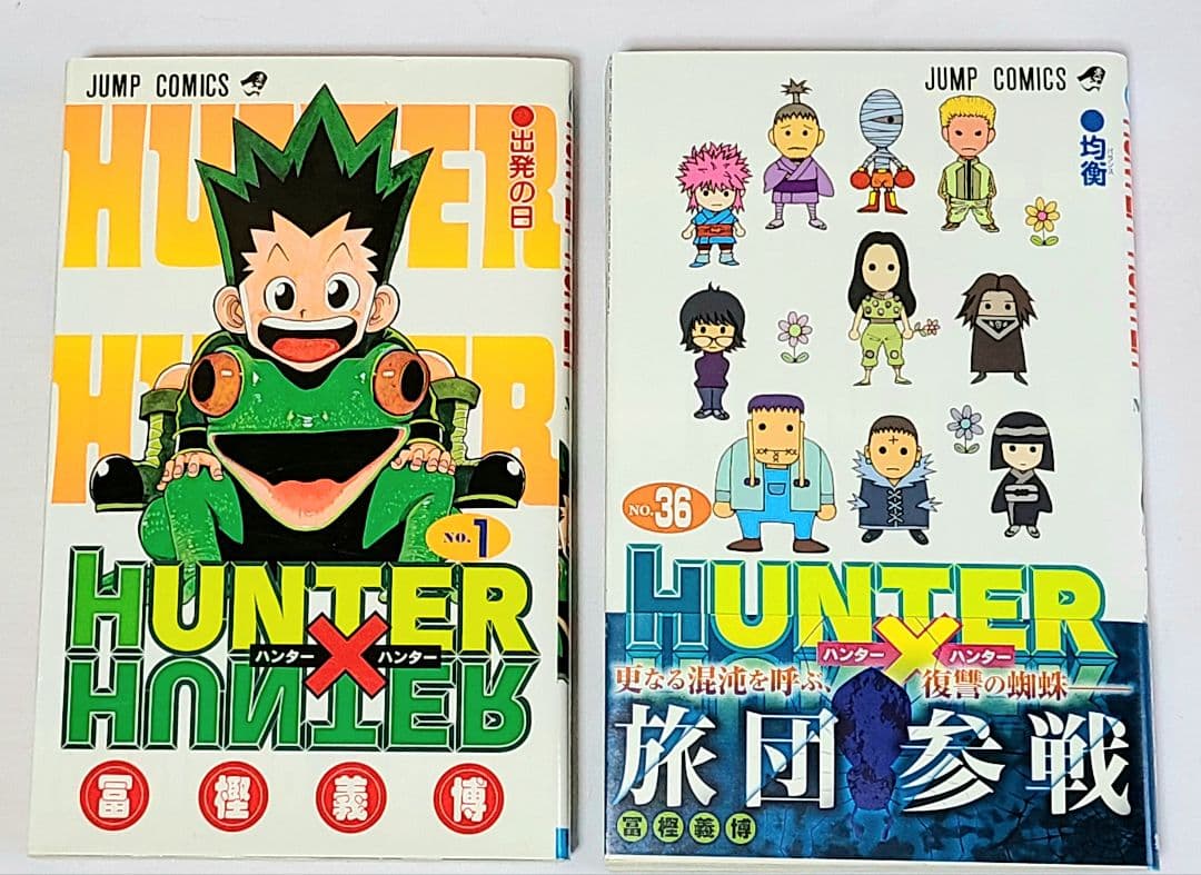 非売品0巻付】HUNTER×HUNTER 1巻〜36巻+0巻 - メルカリ