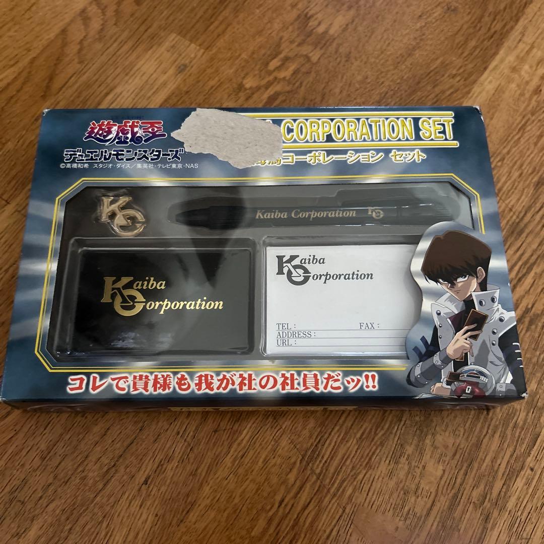 遊戯王 海馬コーポレーションセット 海馬瀬人 - メルカリ