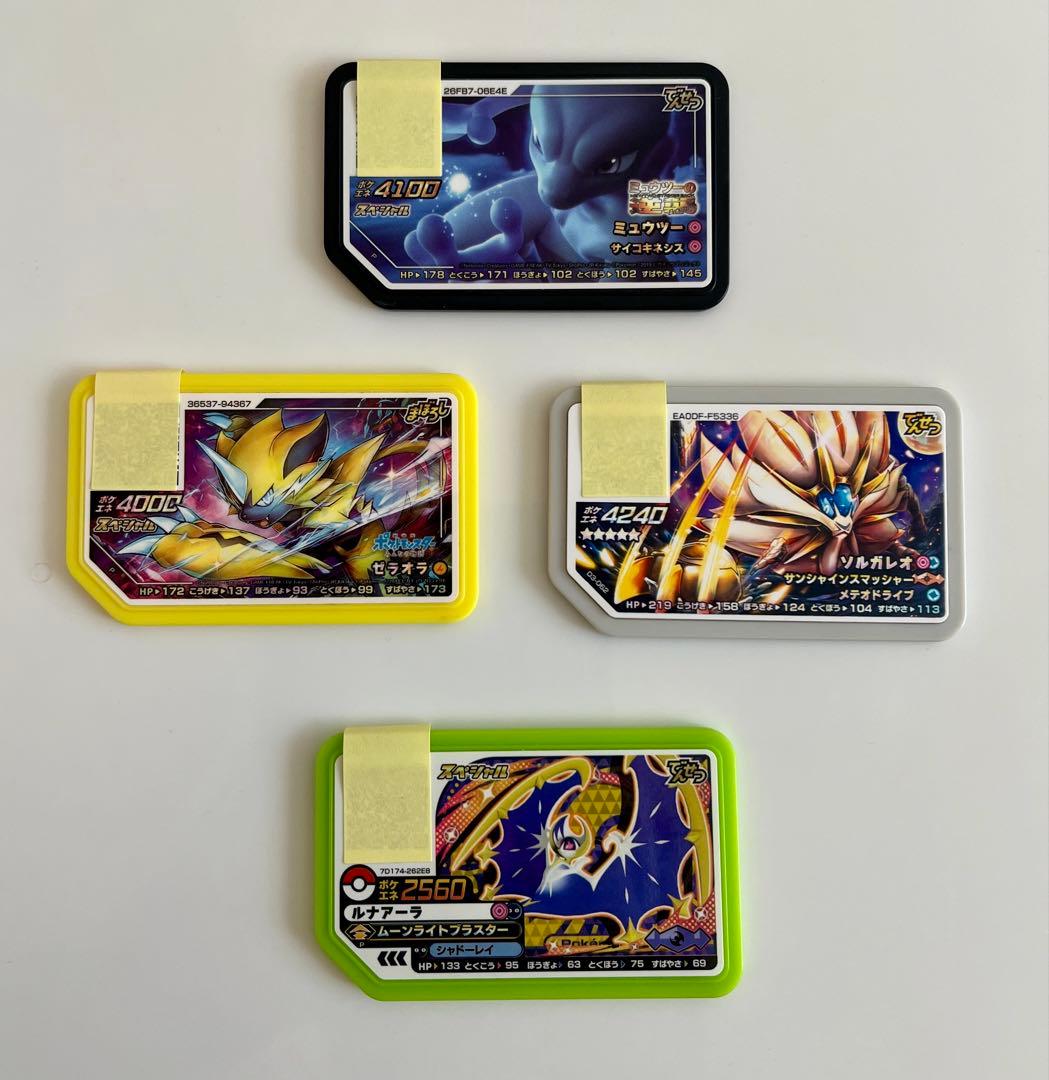 激レア】ガオーレ 伝説・幻 豪華セット！ミュウツー・ゼラオラ・Zワザ