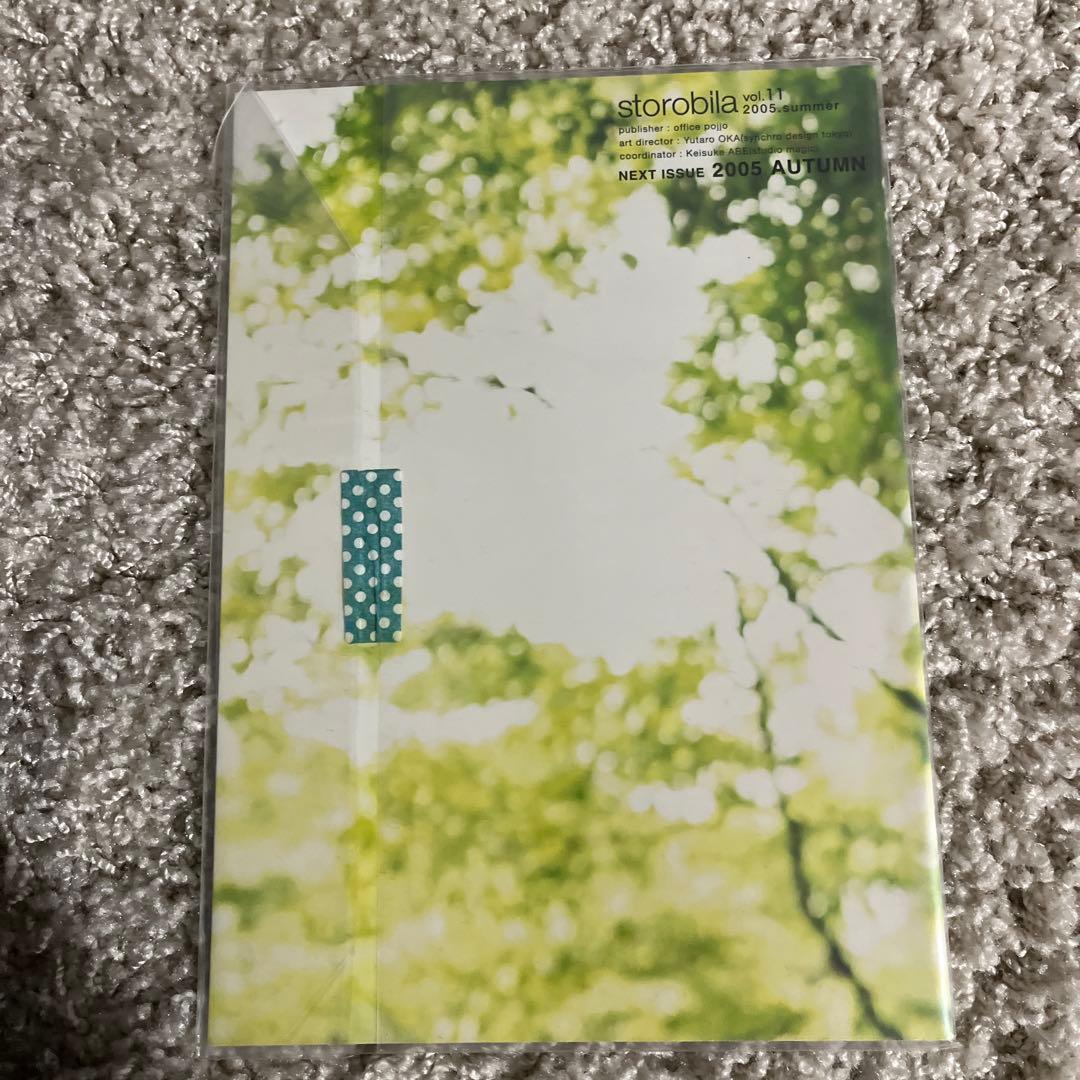 上杉昇 storobila vol.11 ファンクラブ会報誌 - メルカリ