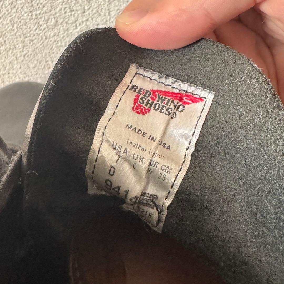S*N様 RED WING レッドウィング ベックマン 9414 25.0cm