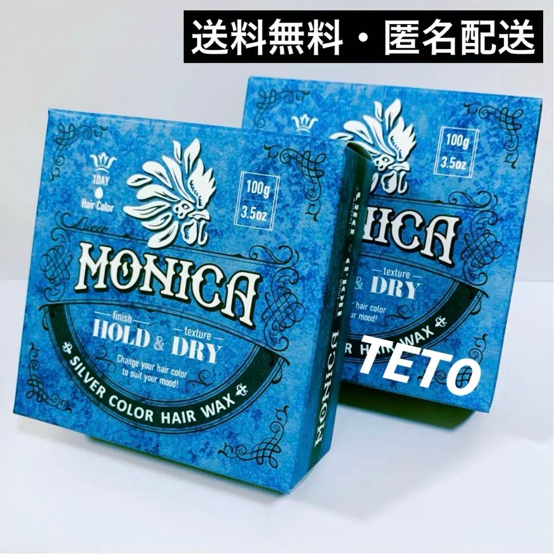 ファーマフーズ ニューモニカ カラーワックス シルバー 白髪 ヘアケア