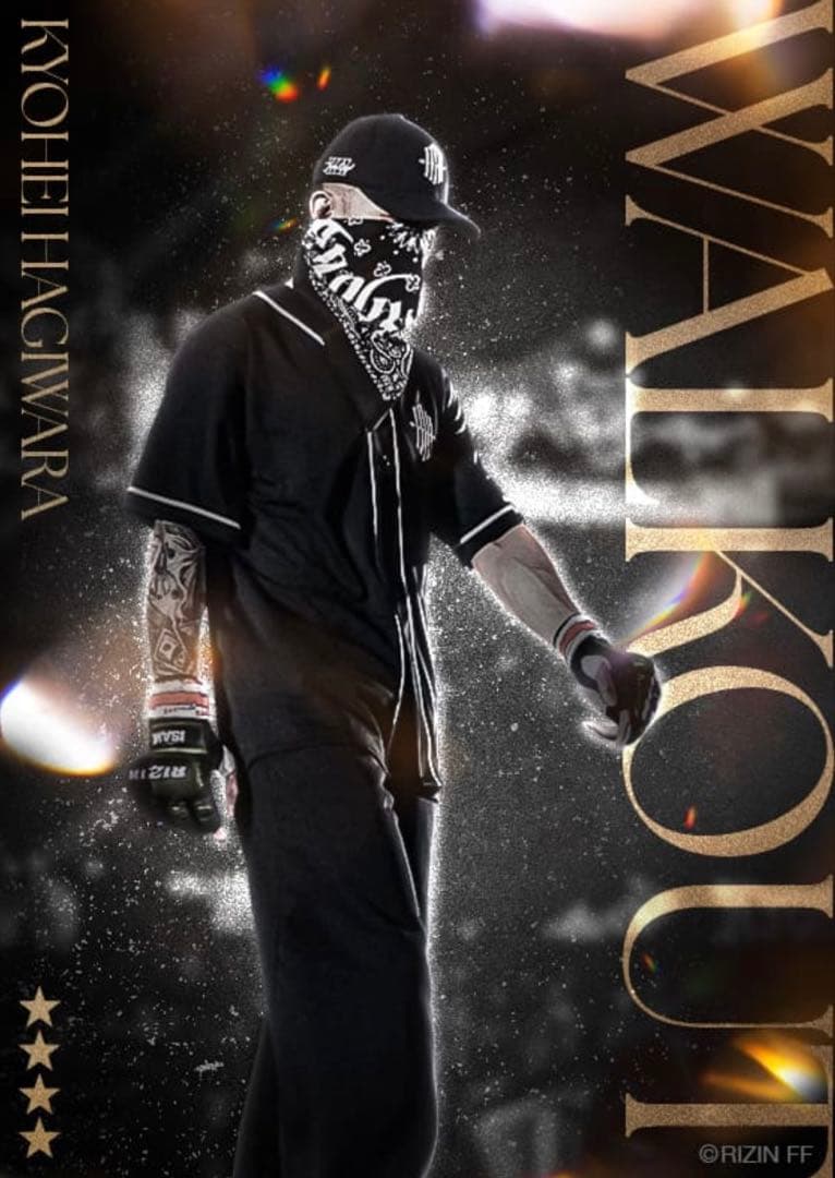 RIZIN萩原京平選手ライコレリアルカード - メルカリ