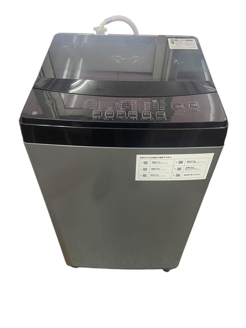 ⭕️洗濯機 ブラック 2022年製 ニトリ ニトリ、黒いタテ型洗濯機。たっぷり9kg洗える - 家電 Watch
