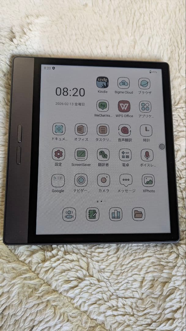 極美品】Bigme B7カラー電子ペーパータブレットGoogle Play対応 - メルカリ