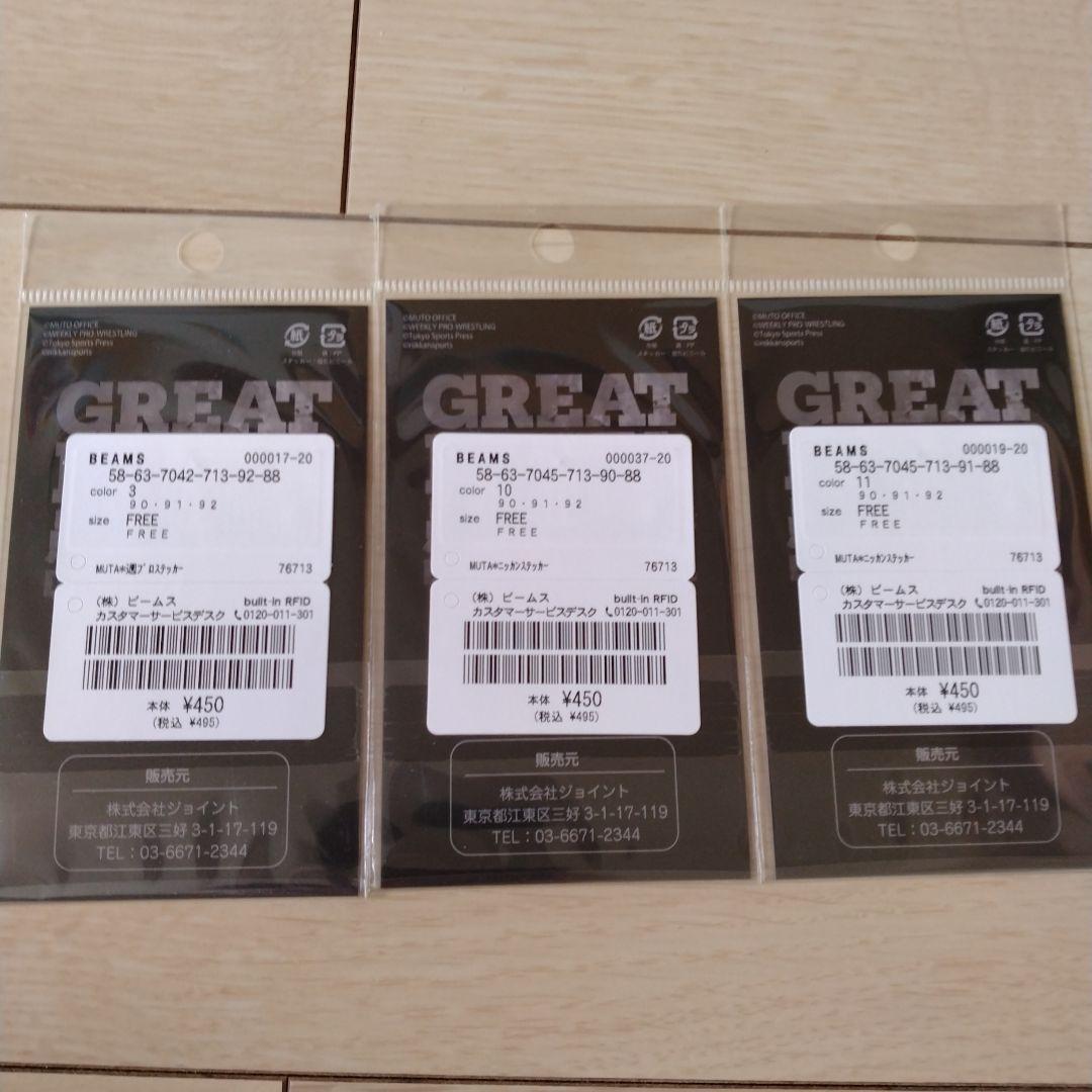 グレートムタ/カード/ビームス/武藤敬司 - メルカリ