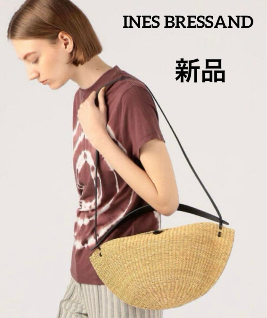 本日限定]新品 イネスブレッサンド MEDIUM WALNUT かごバッグ - メルカリ